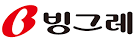 빙그레