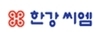 한강씨엠