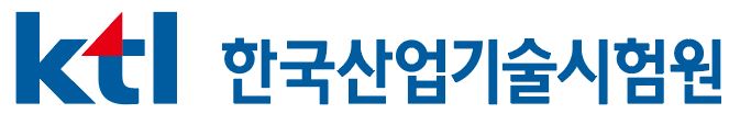 한국산업기술시험원(KTL)