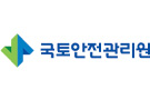 국토안전관리원 로고