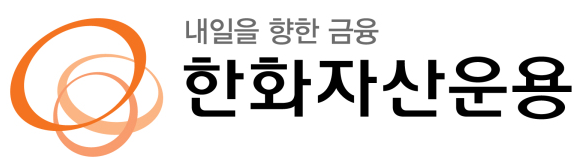 한화자산운용