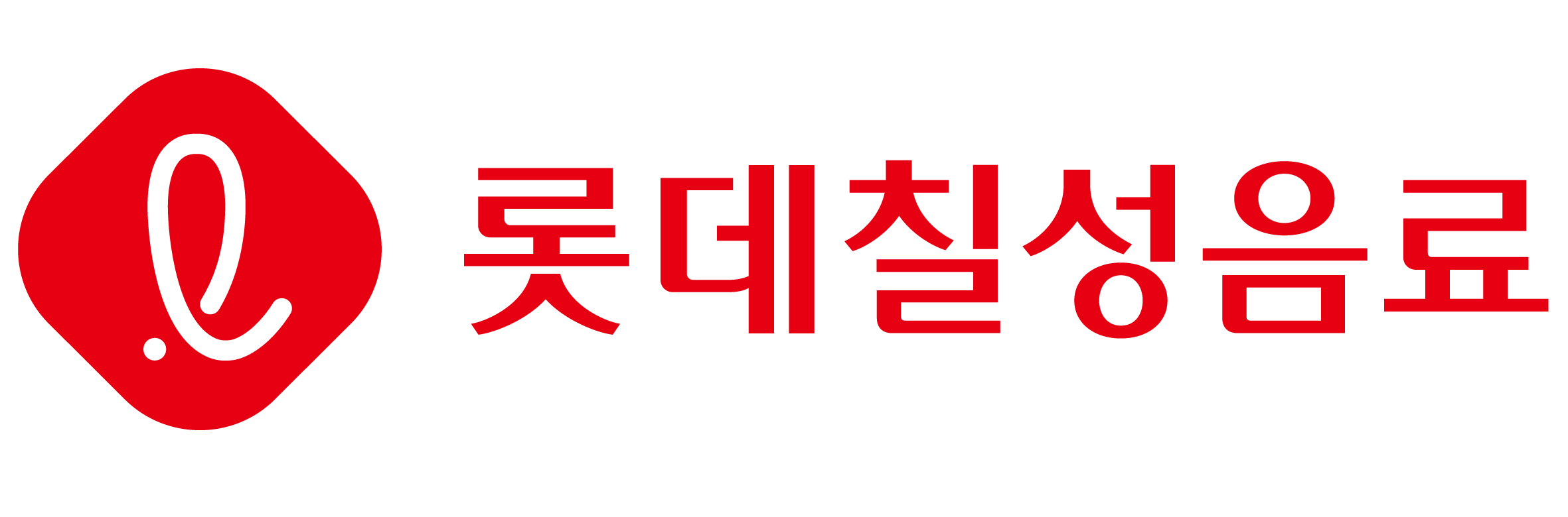 롯데칠성음료