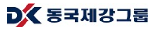동국제강