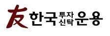 한국투자신탁운용