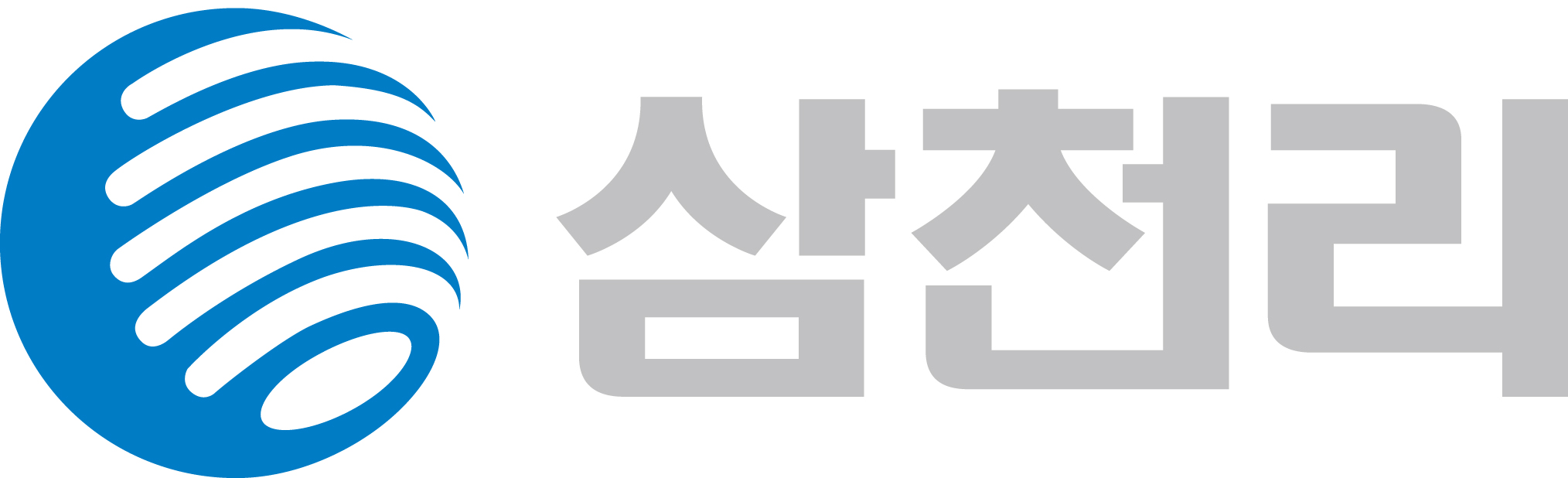 삼천리 로고