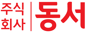 동서 로고