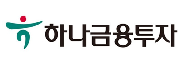 하나금융투자