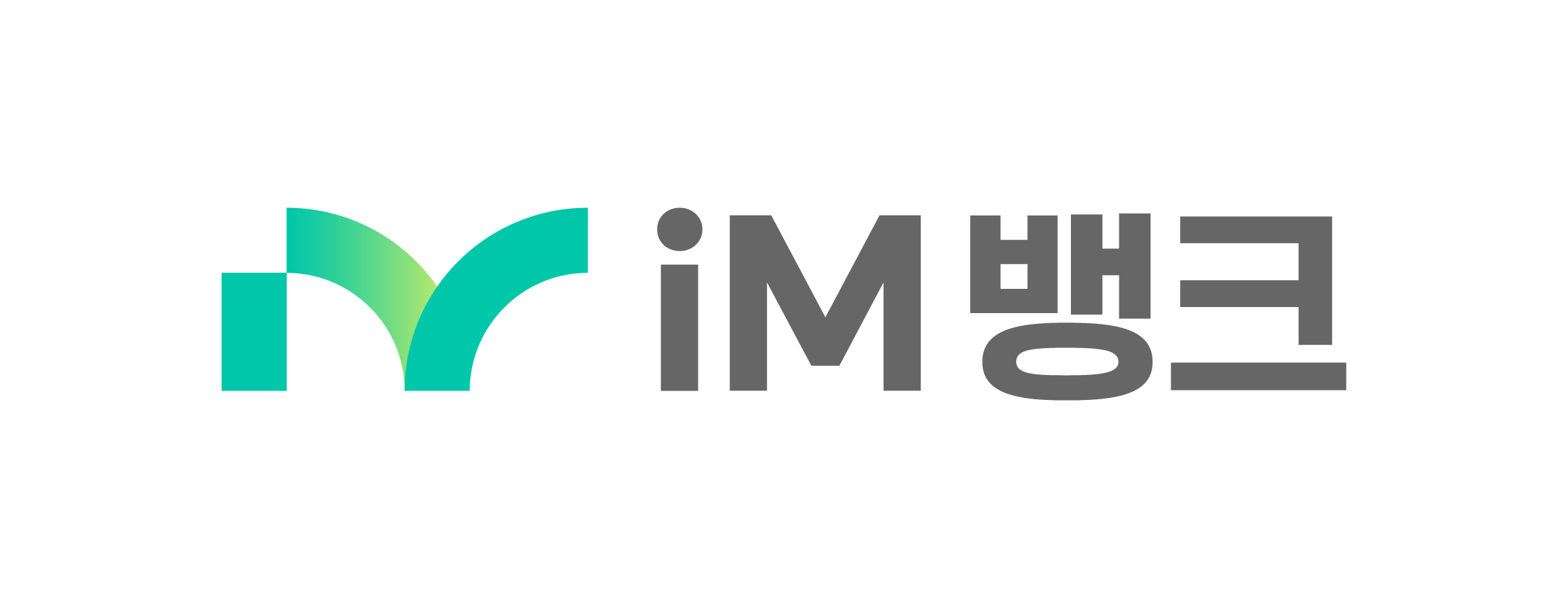 IM뱅크