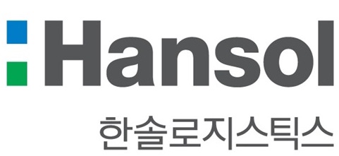 한솔로지스틱스
