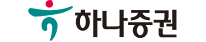 하나증권