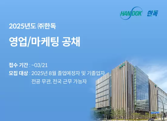 광고 배너 6