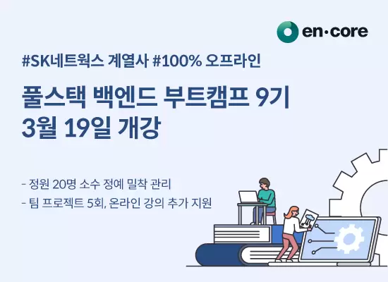 광고 배너 9