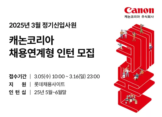 광고 배너 12